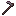 Netherite Hoe
